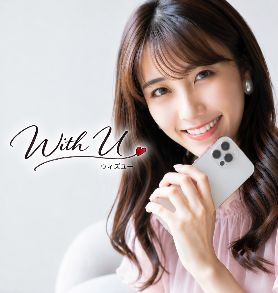 WithU